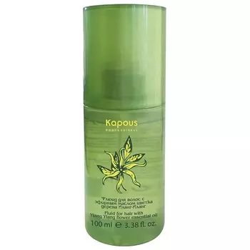 Kapous Professional Ylang Ylang Fluid