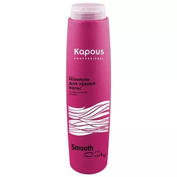 Kapous Smooth And Curly Shampoo