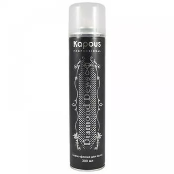 Kapous Studio Professional Diamond Dews Hair Gloss Fluid