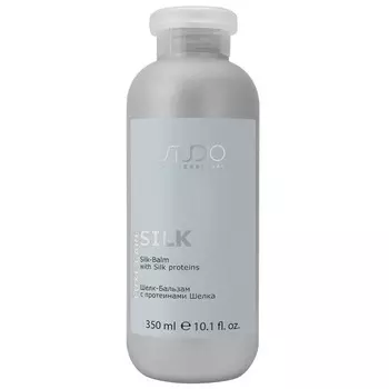 Kapous Studio Professional Luxe Care Silk Balm