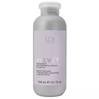 Kapous Studio Professional Luxe Care Velvet Balm