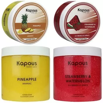 Kapous Sugar Scrub