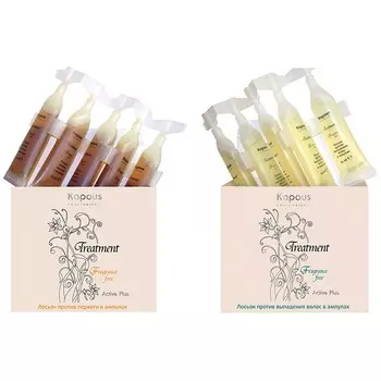 Kapous Treatment Fragrance Free Ampoules