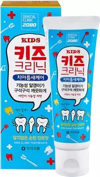 KeraSys Dental Clinic Kids