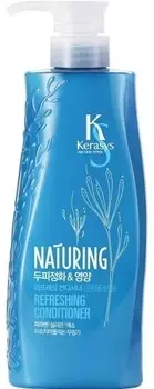 KeraSys Naturing Refreshing Conditioner