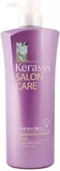KeraSys Salon Care Straightening Ampoule Rinse