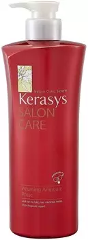 KeraSys Salon Care Voluming Ampoule Rinse