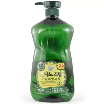 Kmpc Nano Silver Step Dishwashing Liquid