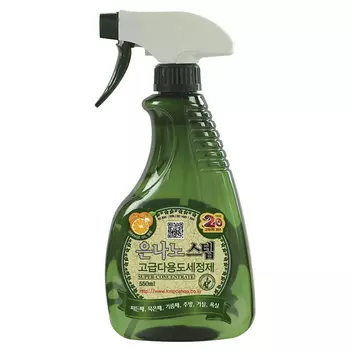 Kmpc Nano Silver Step MultiPurpose Cleaner