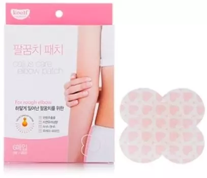 Koelf Callus Care Elbow Patch Patches