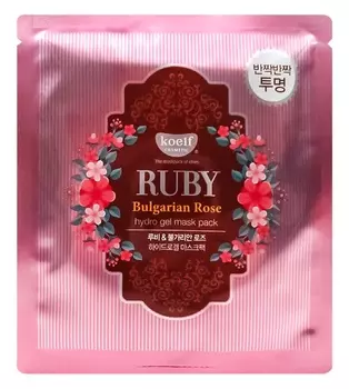 Koelf Ruby and Bulgarian Rose Hydro Gel Mask Pack