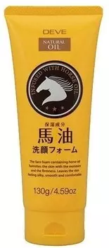 Kumano Cosmetics Deve Natural Oil