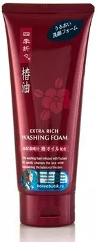 Kumano Cosmetics Extra Rich Washing Foam
