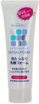 Kumano Cosmetics Pharmaact Facial Foam