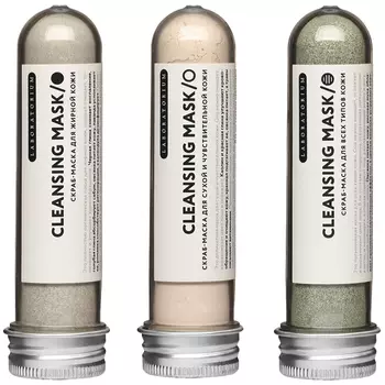 Laboratorium Cleansing Mask