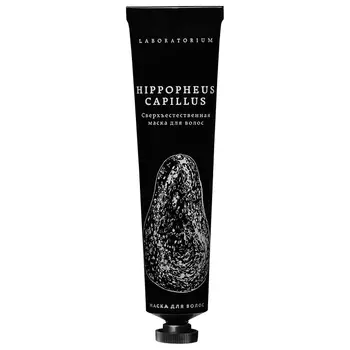 Laboratorium Hippopheus Cappilus Hair Mask