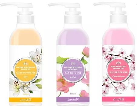 LanSkin Perfume Shower Gel