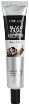 Lebelage Black Snail Eye Cream Tube