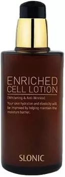 Lioele Slonic Enriched Cell Lotion