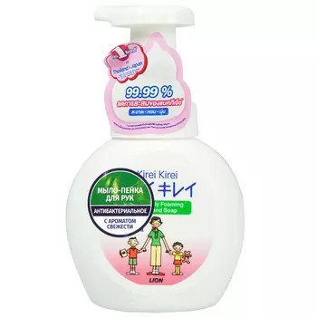 Lion Thailand Kirei Kirei