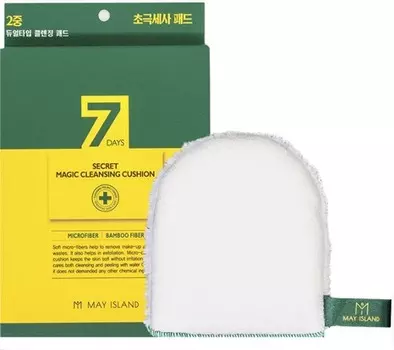 May Island Days Secret Magic Cleansing Cushion