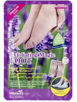 MBeauty Exfoliating Magic Foot