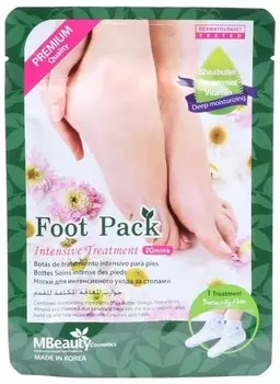 MBeauty Foot Pack Intensive Treatment