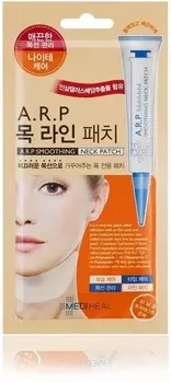 Mediheal ARP Smoothing Neck Patch