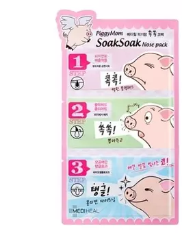 Mediheal Piggymom SoakSoak Nose Pack