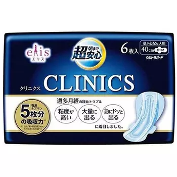 Megami Elis Clinics Super