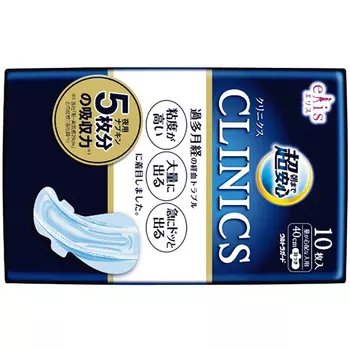 Megami Elis Clinics Super Full Size