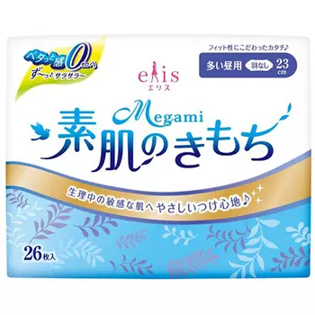 Megami Elis Megami Slim Normal