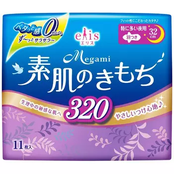 Megami Elis Megami Slim Super