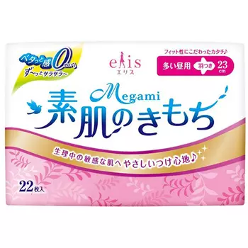 Megami Elis Megami Ultra Slim Normal