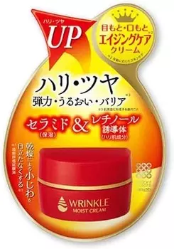 Meishoku Wrinkle Moist Cream