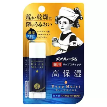 Mentholatum Lip Balm Menthol Free