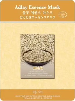 Mijin Cosmetics Adlay Essence Mask