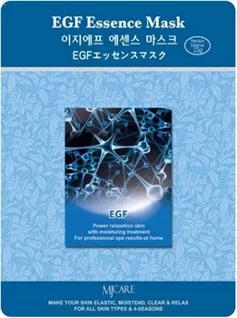 Mijin Cosmetics EGF Essence Mask