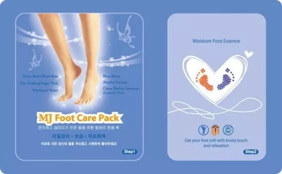 Mijin Cosmetics Foot Care Pack