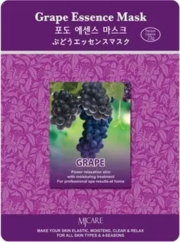 Mijin Cosmetics Grape Essence Mask