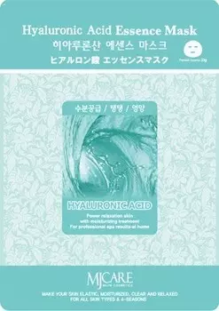 Mijin Cosmetics Hyaluronic Acid Essence Mask