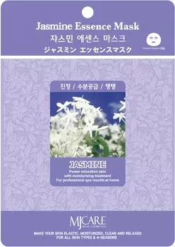 Mijin Cosmetics Jasmine Essence Mask