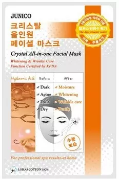 Mijin Cosmetics Junico Crystal Allinone Facial Mask Hyaluronic Acid