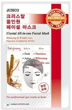 Mijin Cosmetics Junico Crystal Allinone Facial Mask Red Ginseng