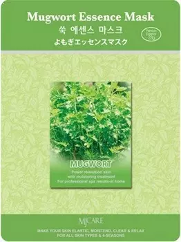 Mijin Cosmetics Mugwort Essence Mask