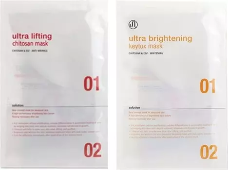 Mijin Cosmetics Skin Planet Chitosan Mask