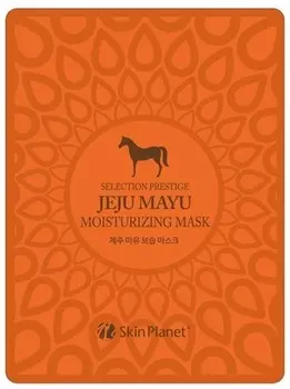 Mijin Cosmetics Skin Planet Jeju Mayu Moisturizing