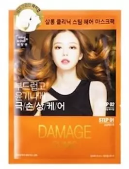 Mise En Scene Perfect Serum Repair Mask Pack