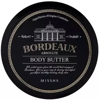 Missha Bordeaux Absolute Body Butter