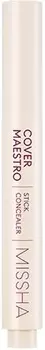 Missha Cover Maestro Stick Concealer